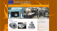 Desktop Screenshot of kydongsteel.com.vn
